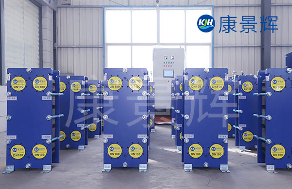 清洗板式換熱器價(jià)格 清洗板式換熱器價(jià)格