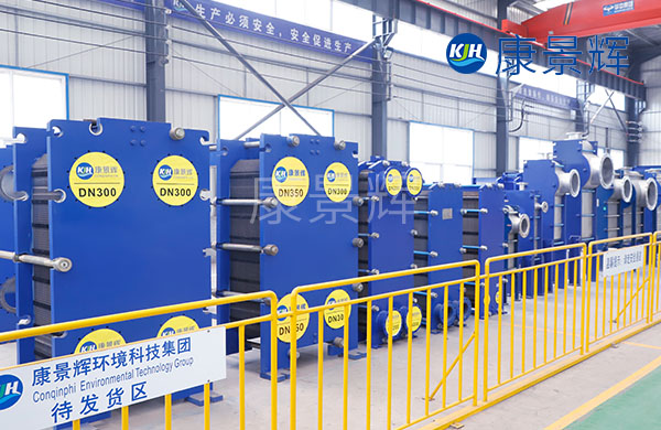 河南板式換熱器廠家批發價 河南板式換熱器廠家批發價