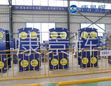 板式熱交換設備