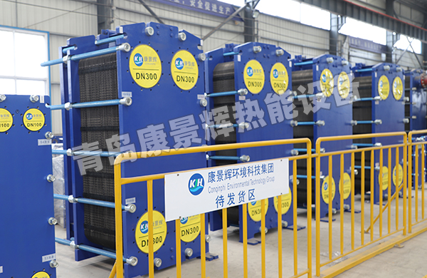 板式換熱器在學校集中供暖系統中的應用