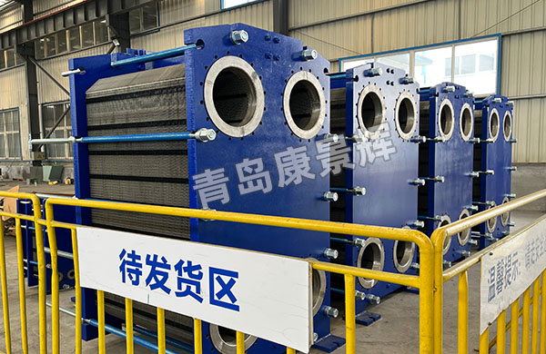 3000KW的板式換熱器