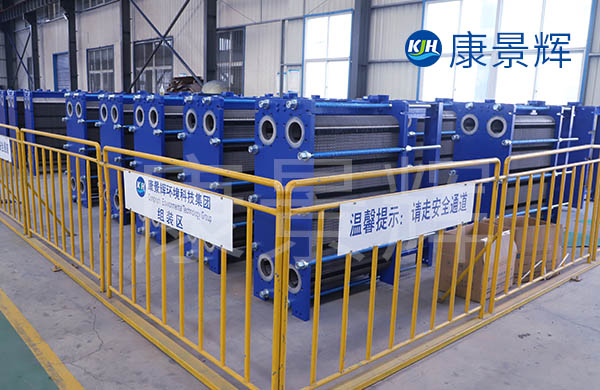 化工板式換熱器 化工板式換熱器