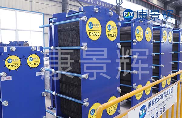 節能型板式換熱器的優勢 節能型板式換熱器的優勢
